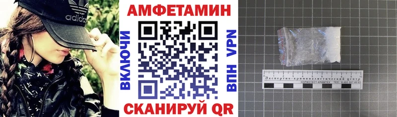 кракен онион  Венёв  Amphetamine VHQ  купить наркотик 
