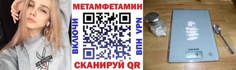 АМФЕТАМИН Розовый Венёв