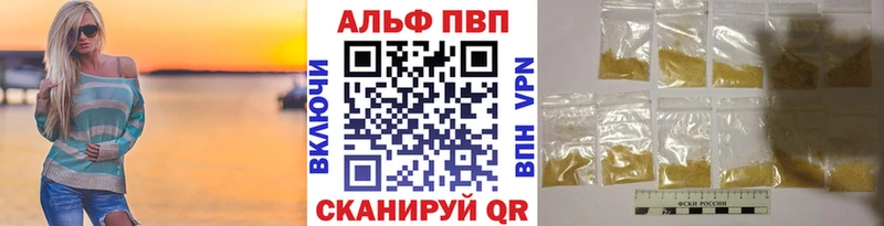 даркнет сайт  Венёв  А ПВП Crystall 