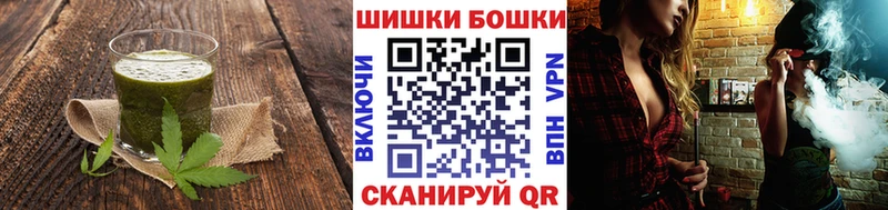 Печенье с ТГК марихуана Венёв