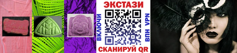 Экстази 250 мг  магазин  наркотиков  Венёв 
