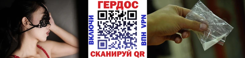 Героин герыч  что такое наркотик  Венёв 