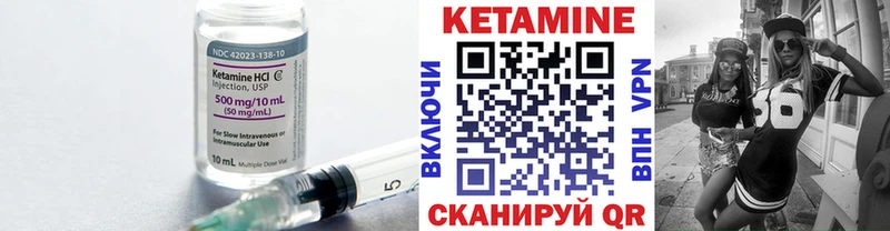 наркота  Венёв  Кетамин ketamine 