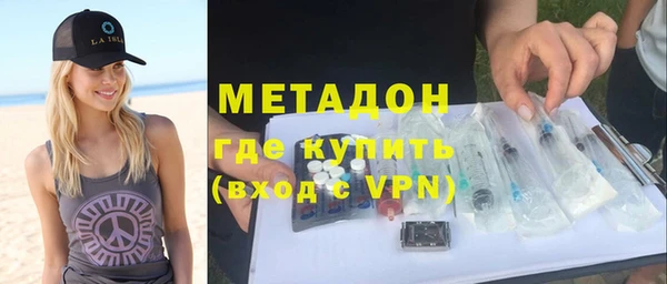 кокаин VHQ Алексеевка