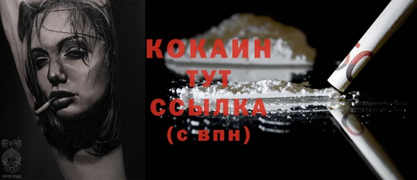 кокаин VHQ Алексеевка