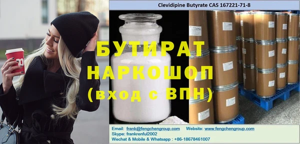 винт Алексин