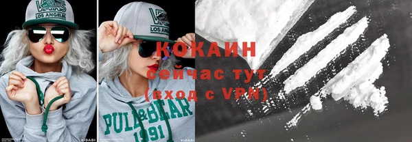 кокаин VHQ Алексеевка