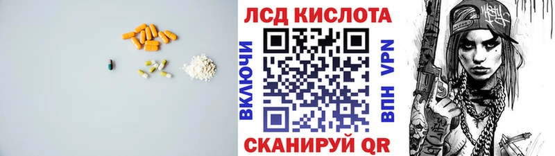 LSD-25 экстази кислота  ссылка на мегу зеркало  Венёв  дарнет шоп 