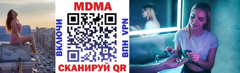 МДМА Molly  Венёв 