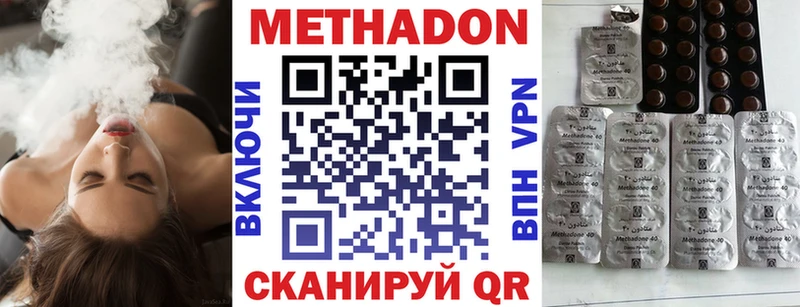 shop телеграм  Венёв  МЕТАДОН кристалл 
