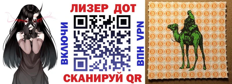 Марки N-bome 1,5мг Венёв