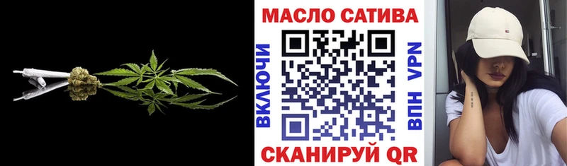 ТГК жижа  где купить   Венёв 